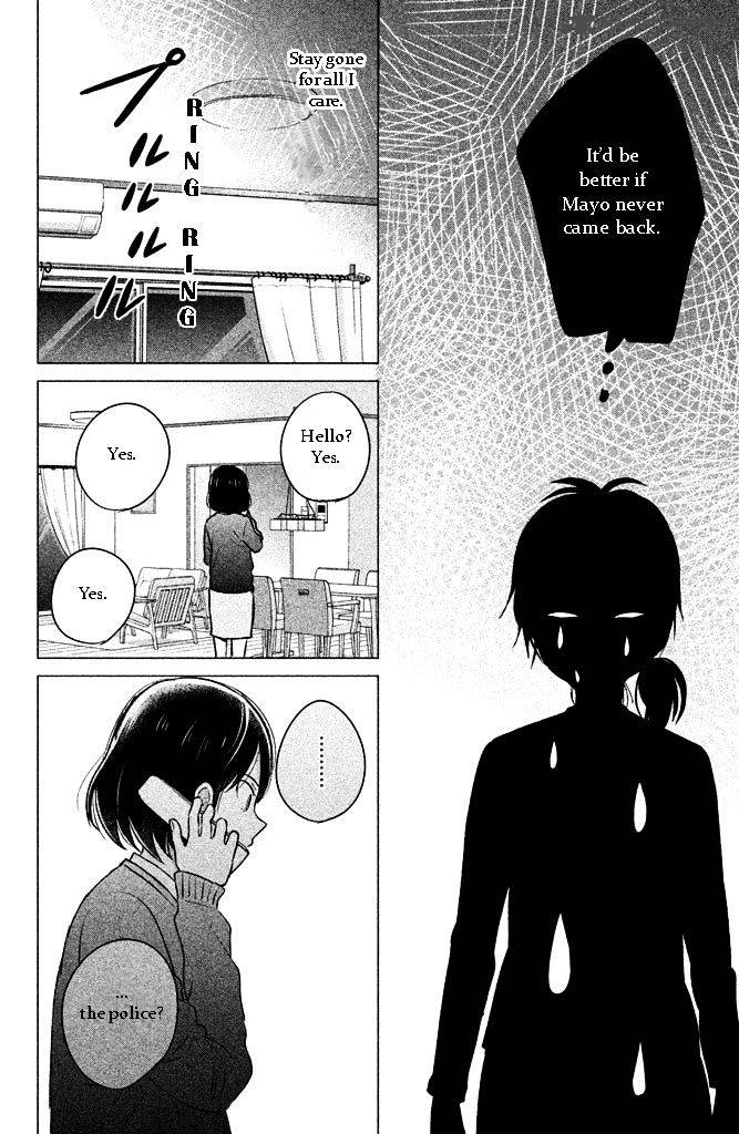 Chikyuu No Owari Wa Koi No Hajimari 3 12