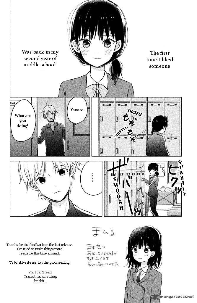 Chikyuu No Owari Wa Koi No Hajimari 3 2