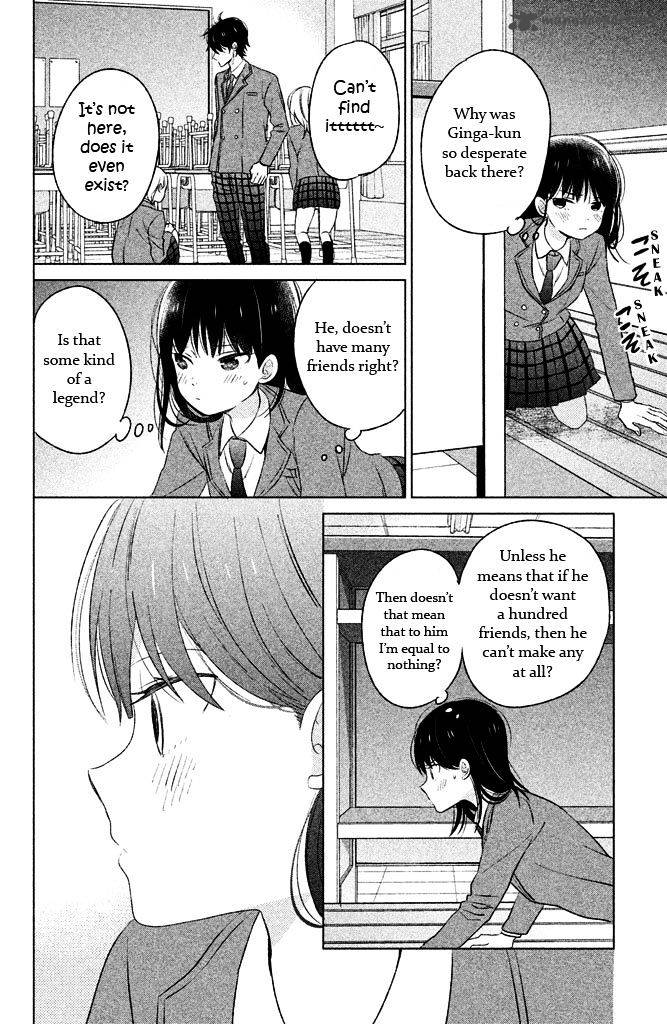 Chikyuu No Owari Wa Koi No Hajimari 4 12