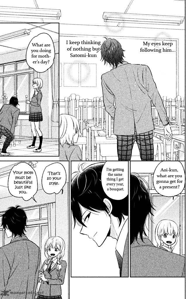 Chikyuu No Owari Wa Koi No Hajimari 4 13
