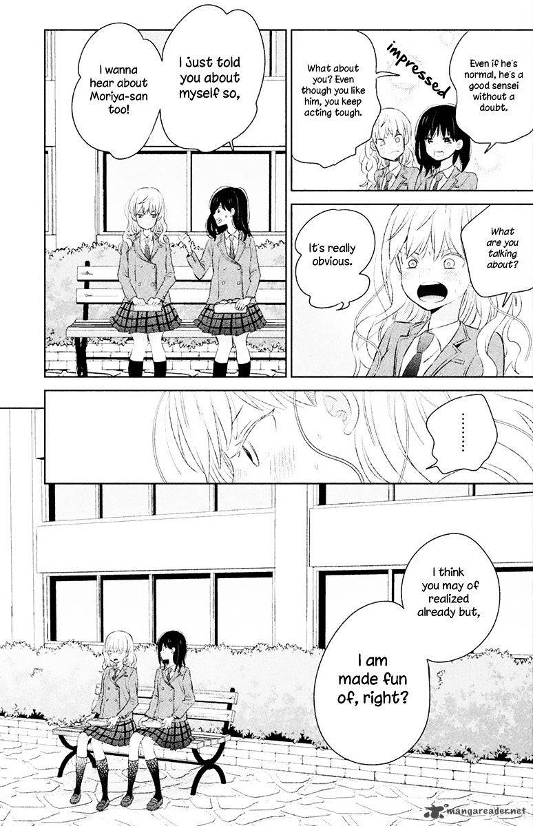Chikyuu No Owari Wa Koi No Hajimari 6 14