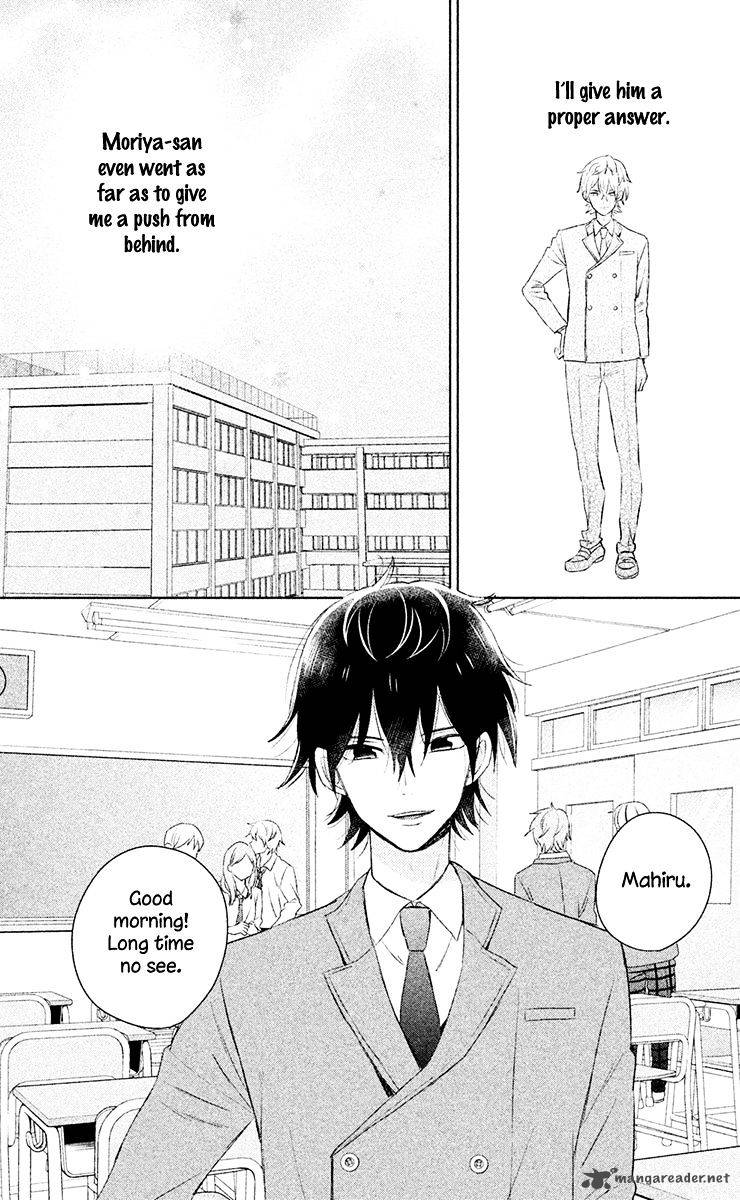 Chikyuu No Owari Wa Koi No Hajimari 6 20