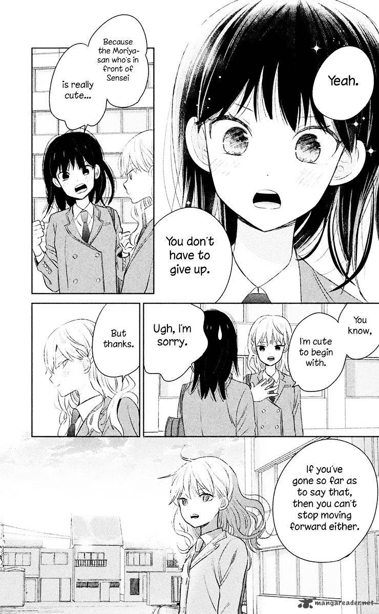 Chikyuu No Owari Wa Koi No Hajimari 6 34