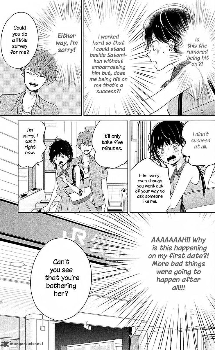 Chikyuu No Owari Wa Koi No Hajimari 7 12