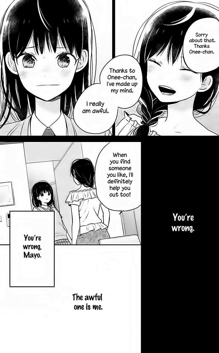 Chikyuu No Owari Wa Koi No Hajimari 8 15