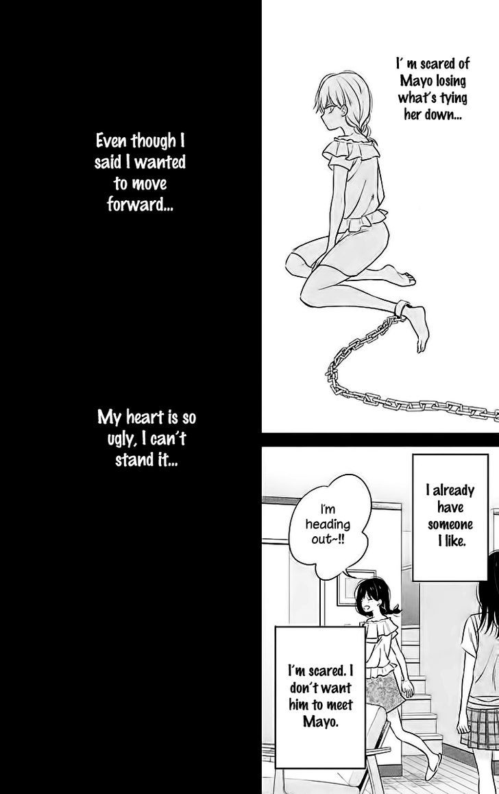Chikyuu No Owari Wa Koi No Hajimari 8 16