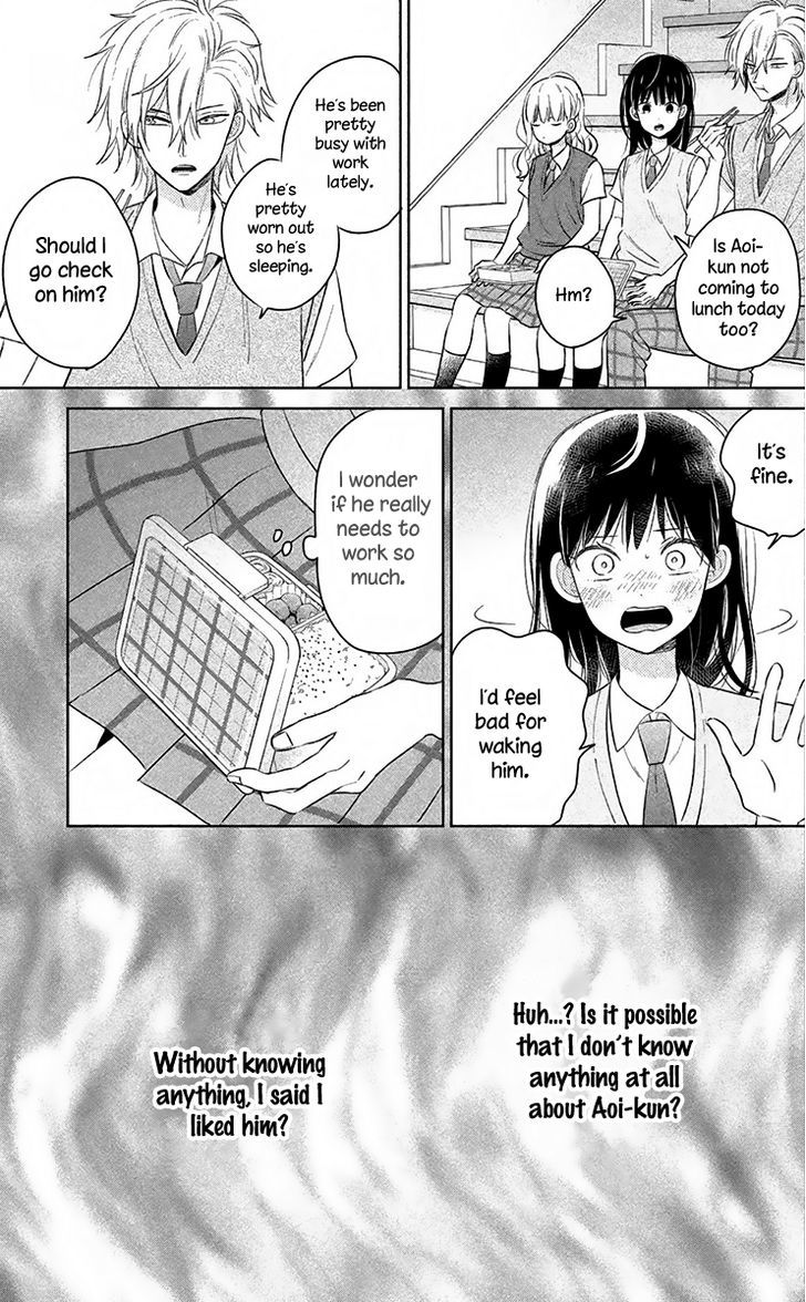 Chikyuu No Owari Wa Koi No Hajimari 8 19