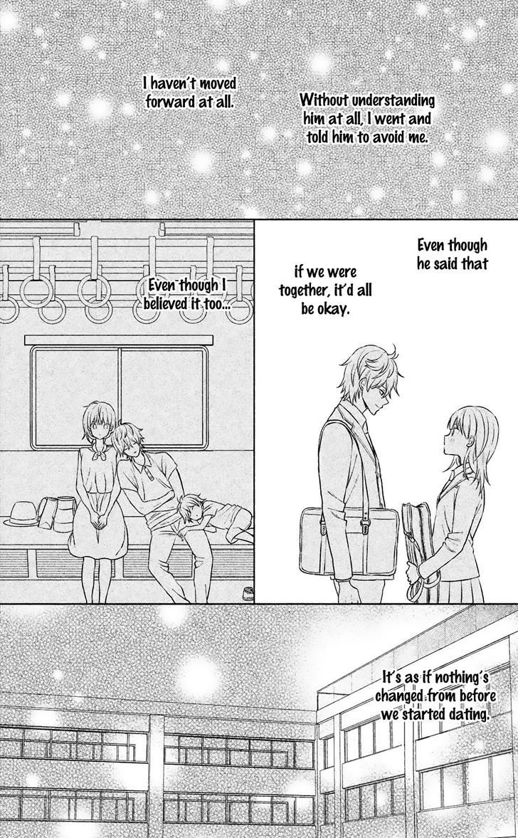 Chikyuu No Owari Wa Koi No Hajimari 8 20
