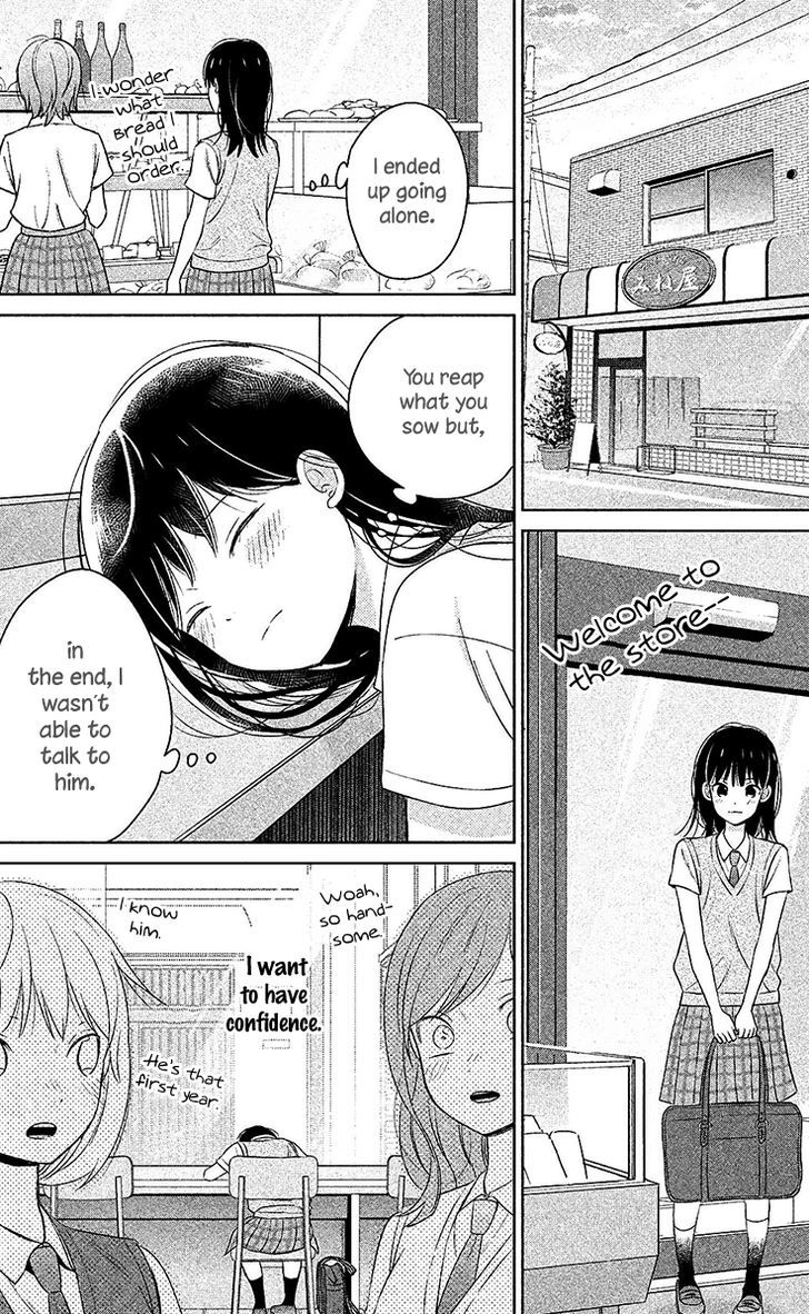 Chikyuu No Owari Wa Koi No Hajimari 8 26
