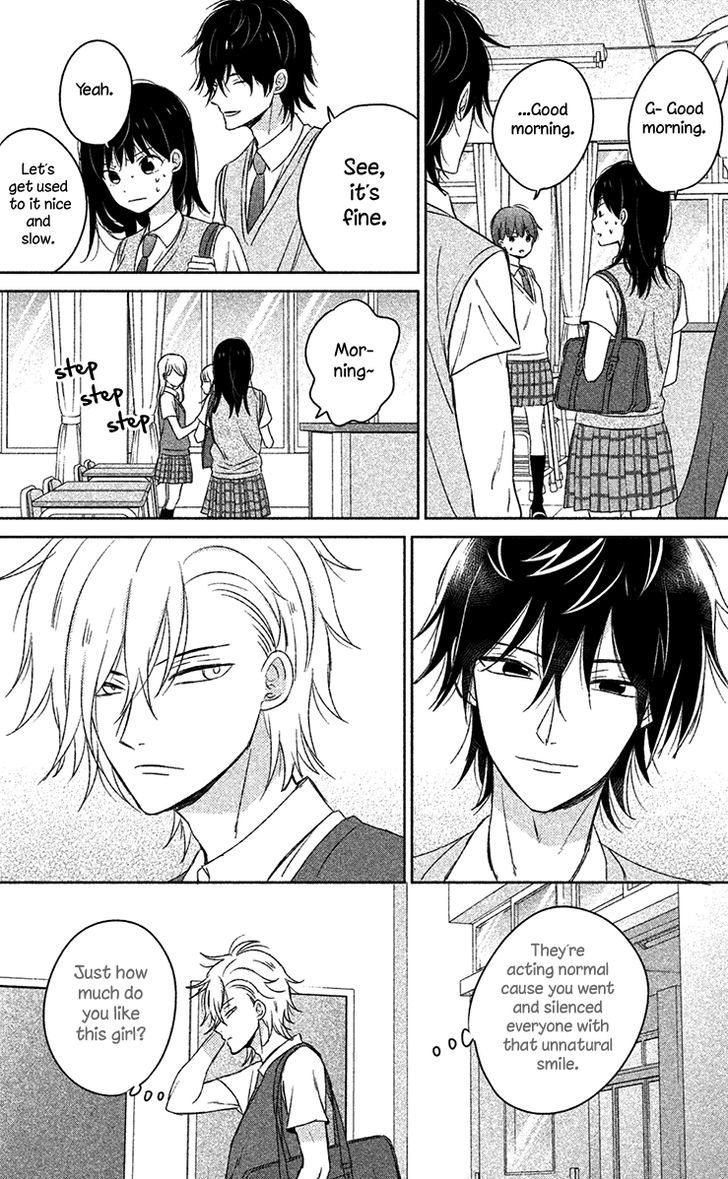 Chikyuu No Owari Wa Koi No Hajimari 8 6
