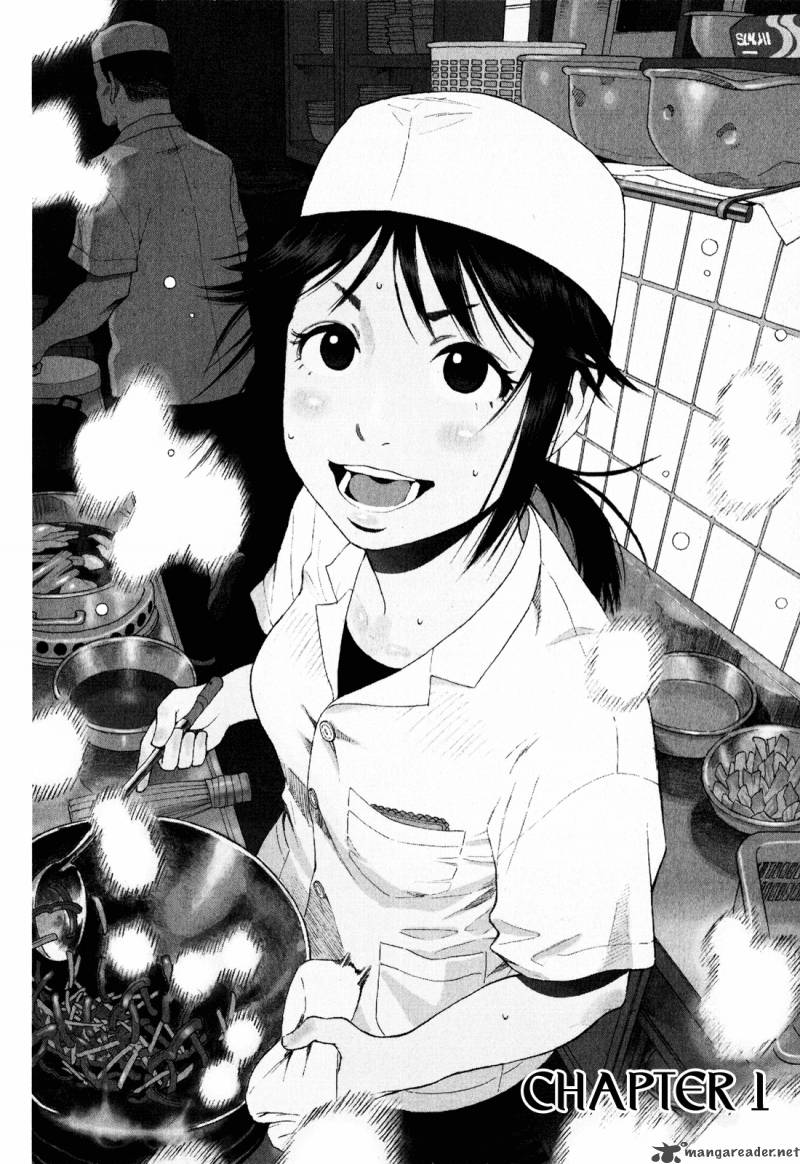 China Girl 1 6