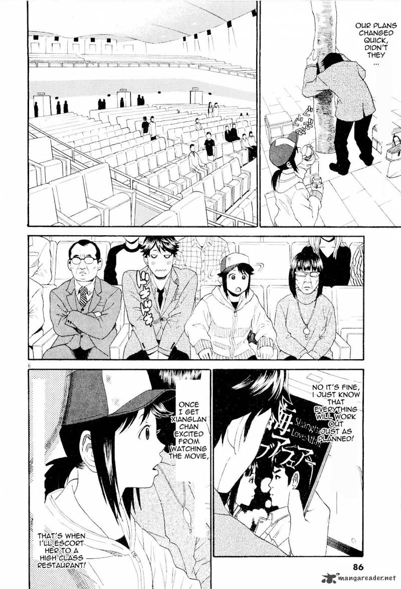 China Girl 4 3