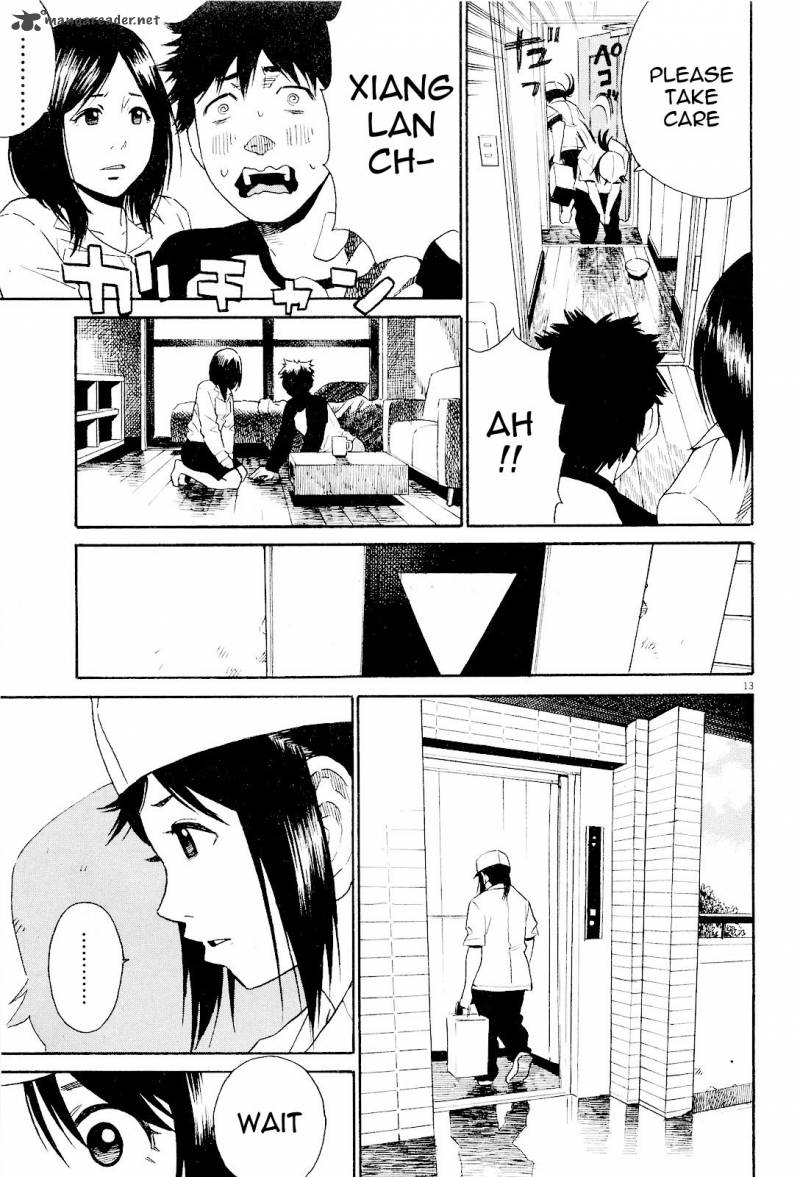 China Girl 8 13