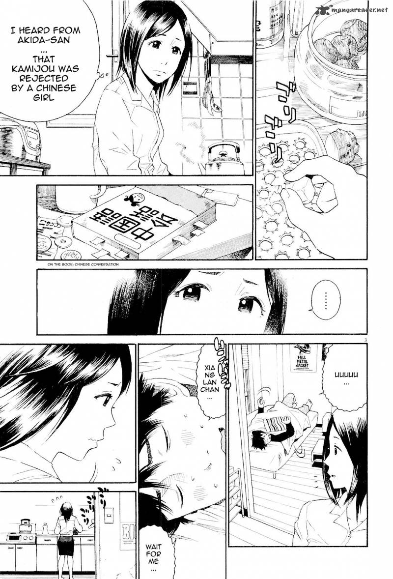 China Girl 8 3