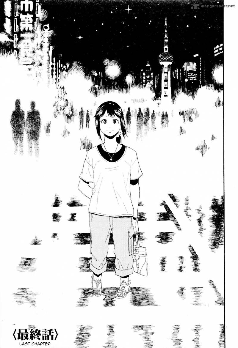 China Girl 9 1