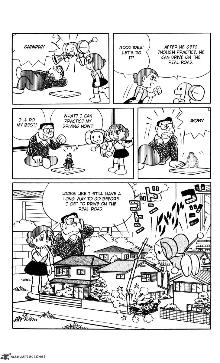 Chinpui 14 16