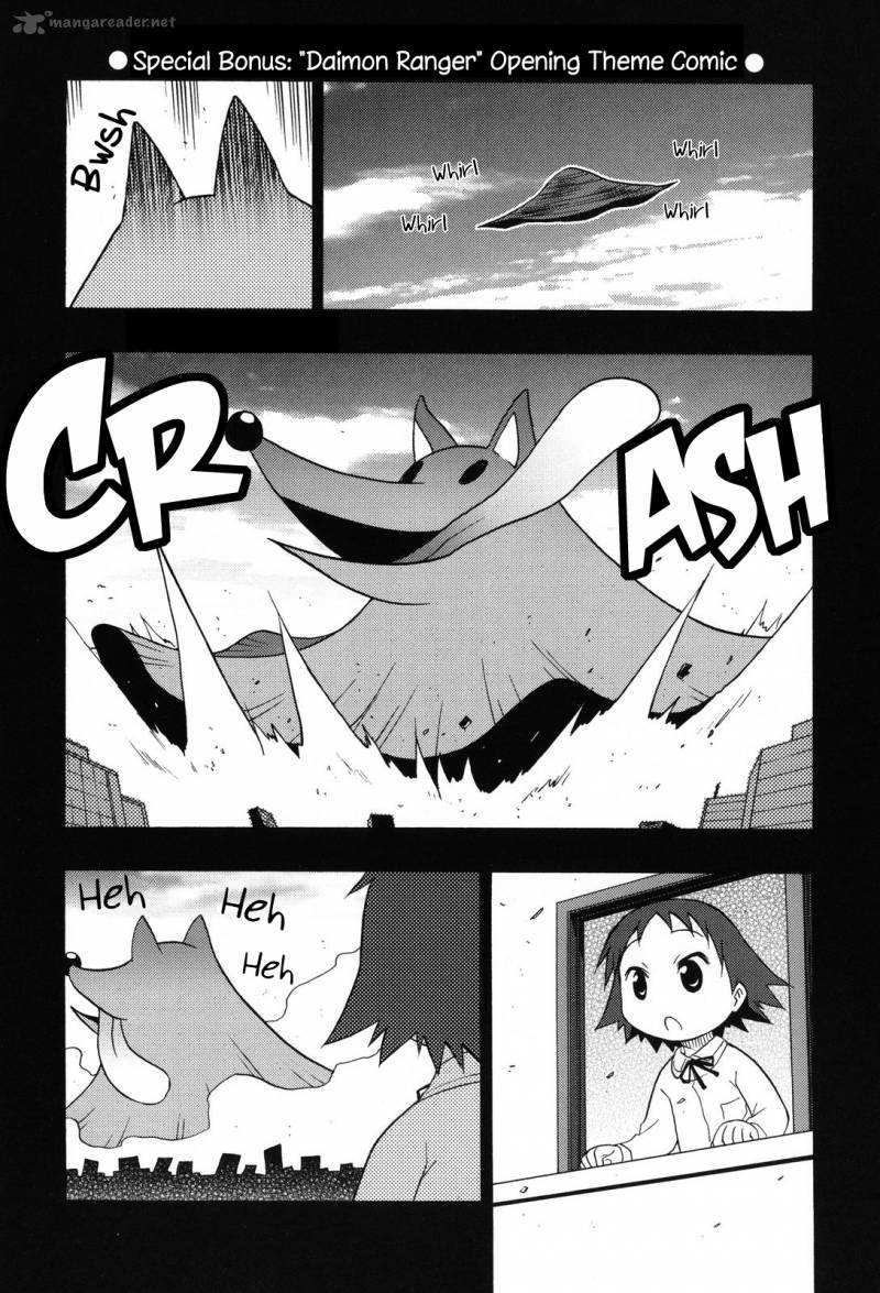 Chiro Chan 1 113