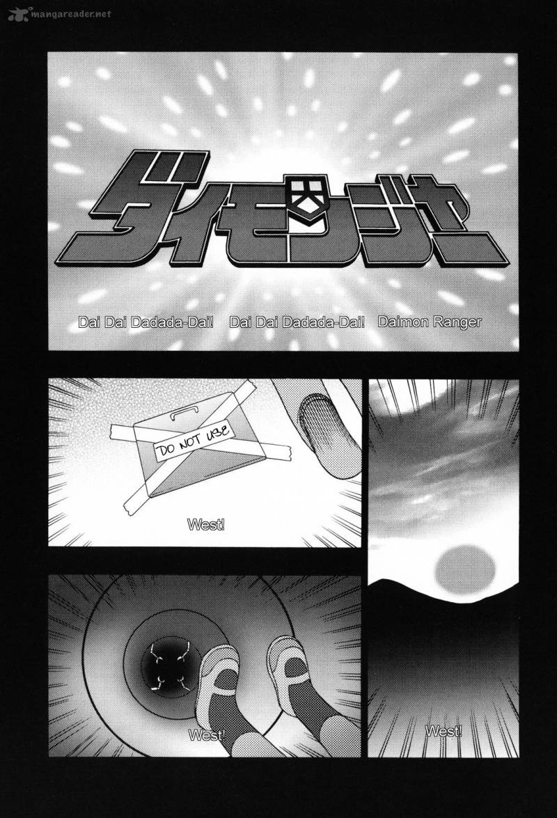 Chiro Chan 1 116
