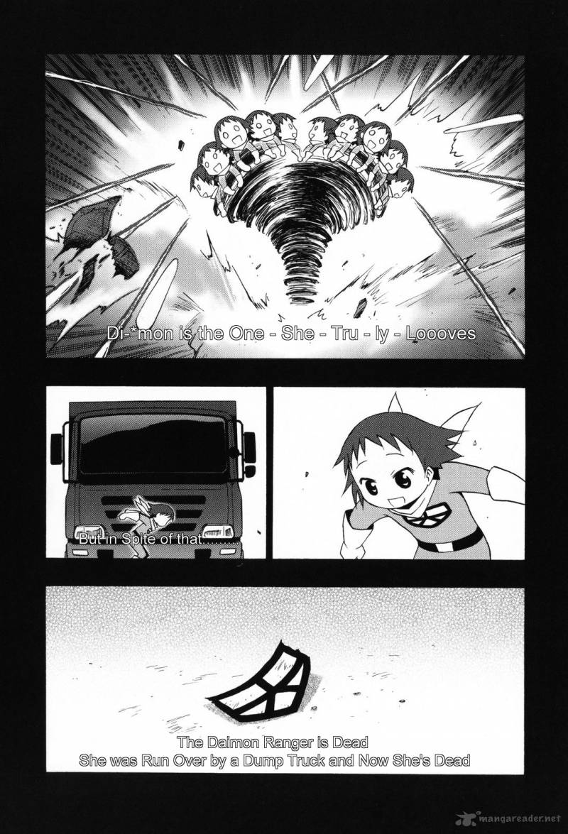 Chiro Chan 1 118