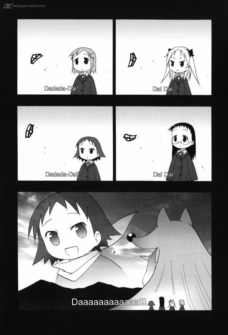 Chiro Chan 1 119