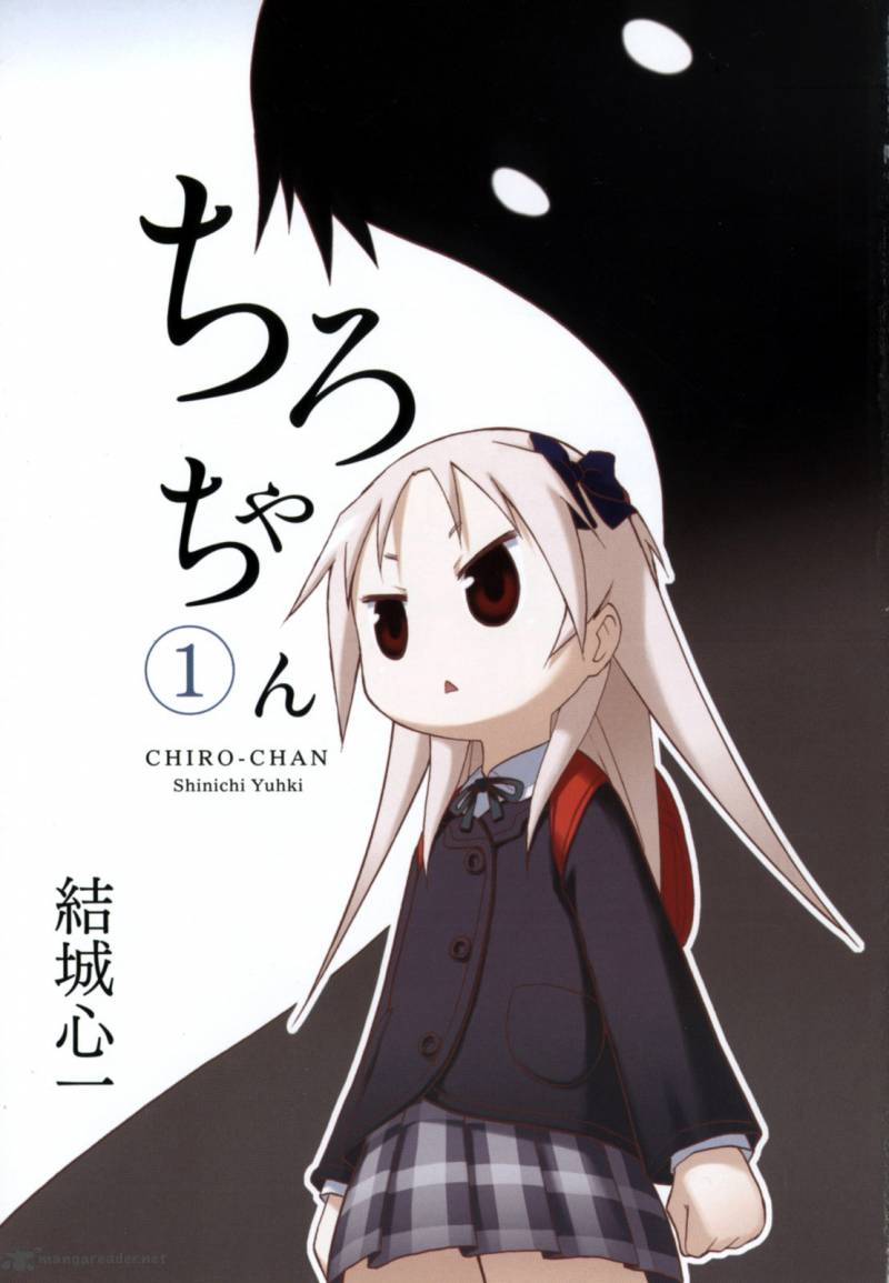 Chiro Chan 1 3