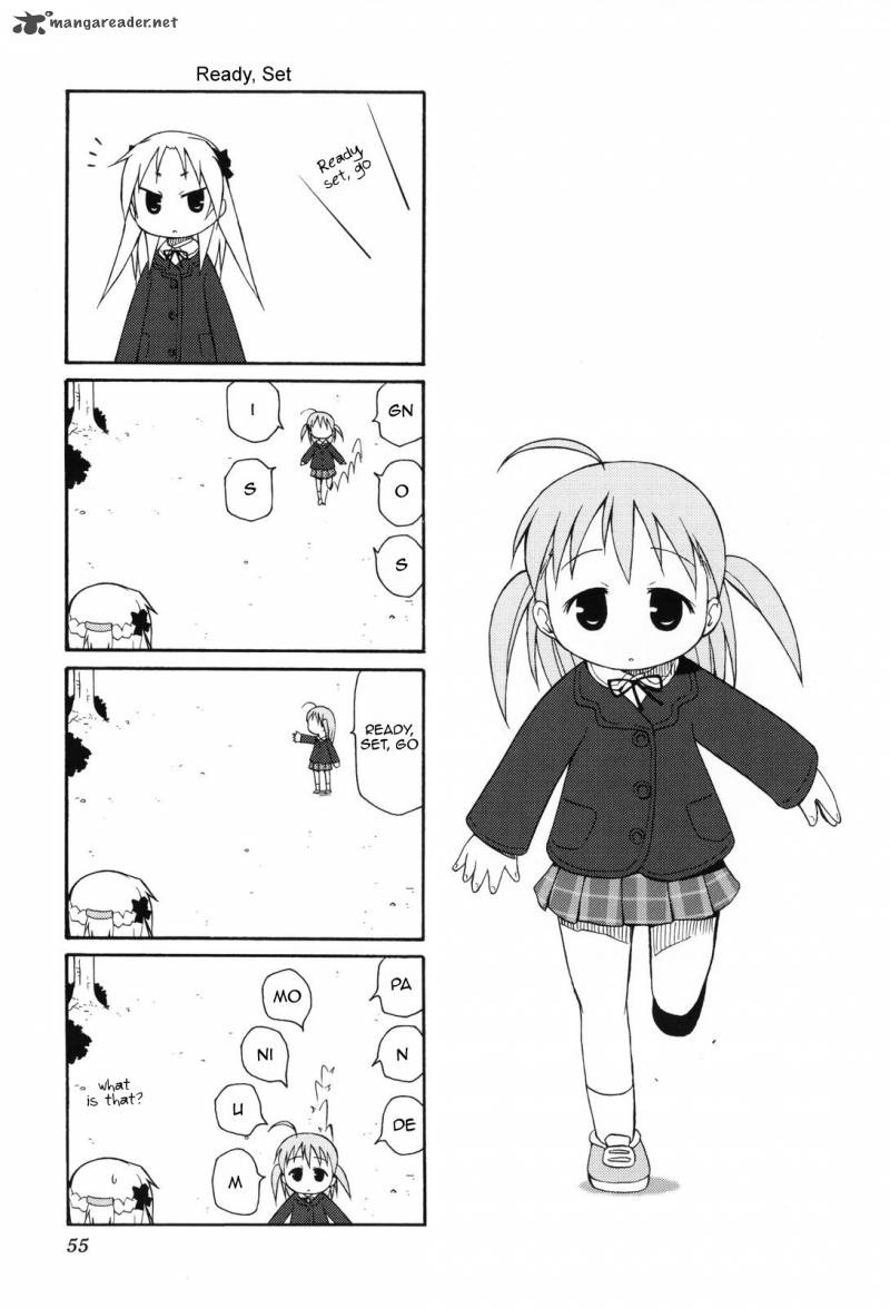 Chiro Chan 1 55