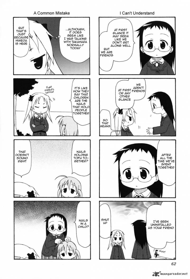 Chiro Chan 1 62