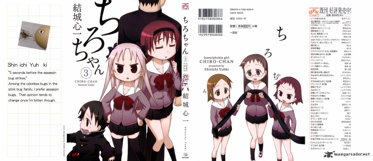 Chiro Chan 3 1
