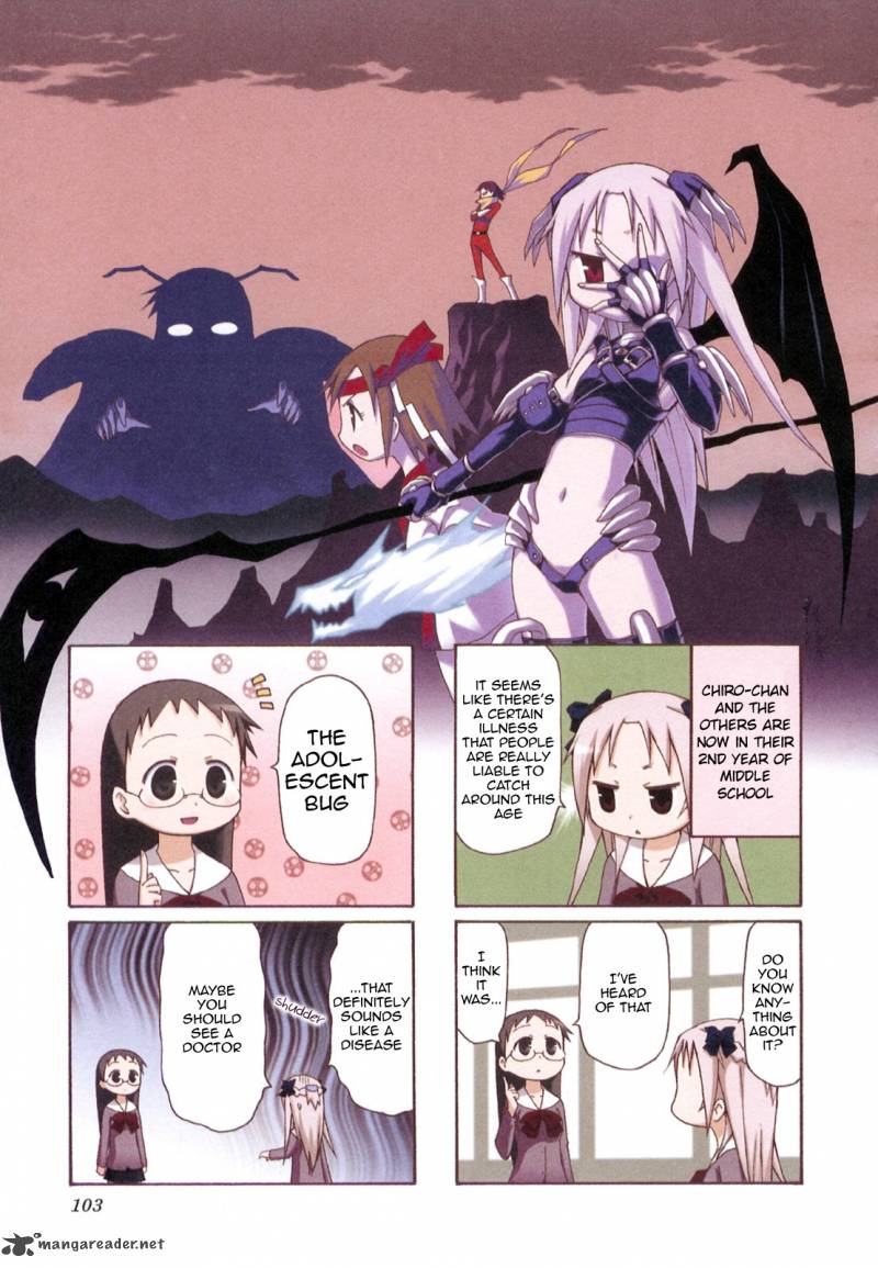 Chiro Chan 3 103