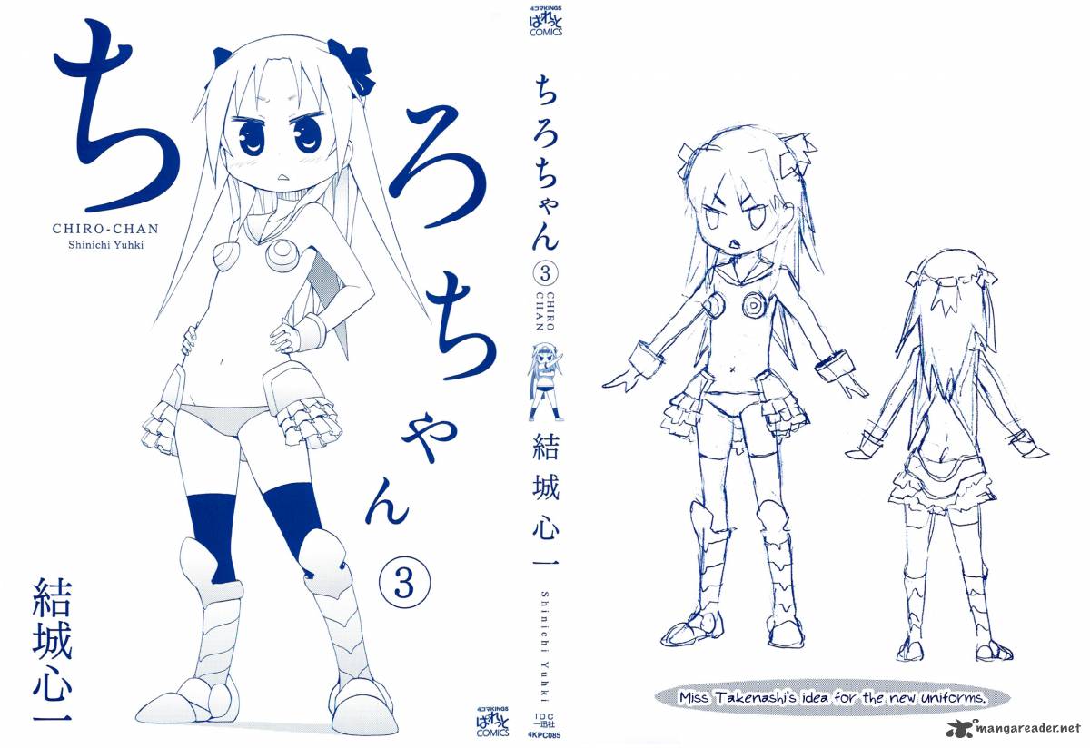 Chiro Chan 3 2