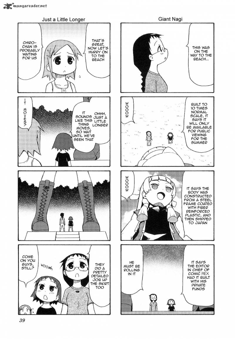 Chiro Chan 3 39