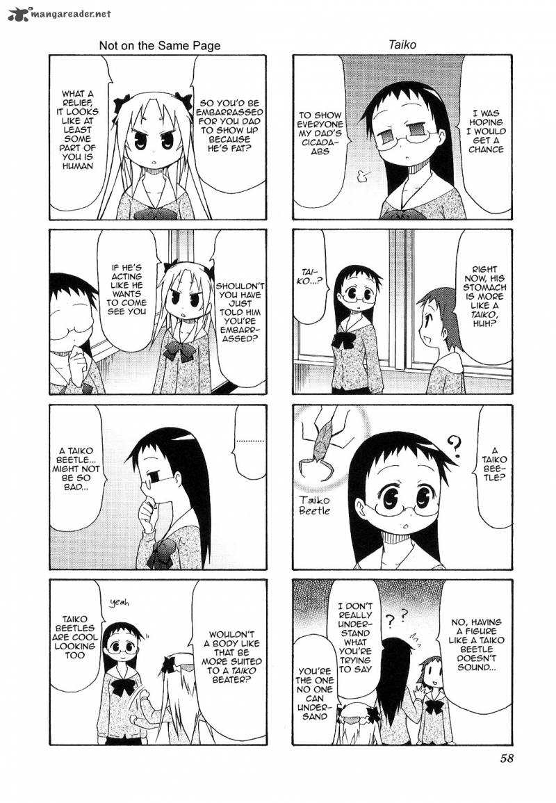 Chiro Chan 3 58