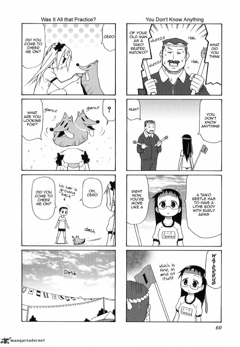 Chiro Chan 3 60