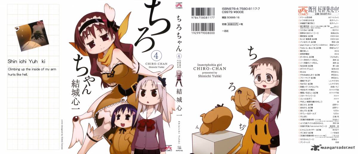 Chiro Chan 4 1