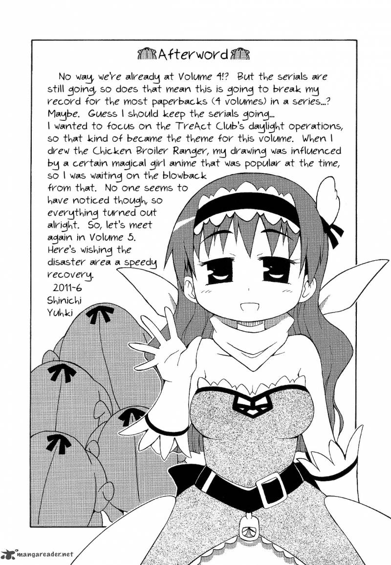 Chiro Chan 4 119
