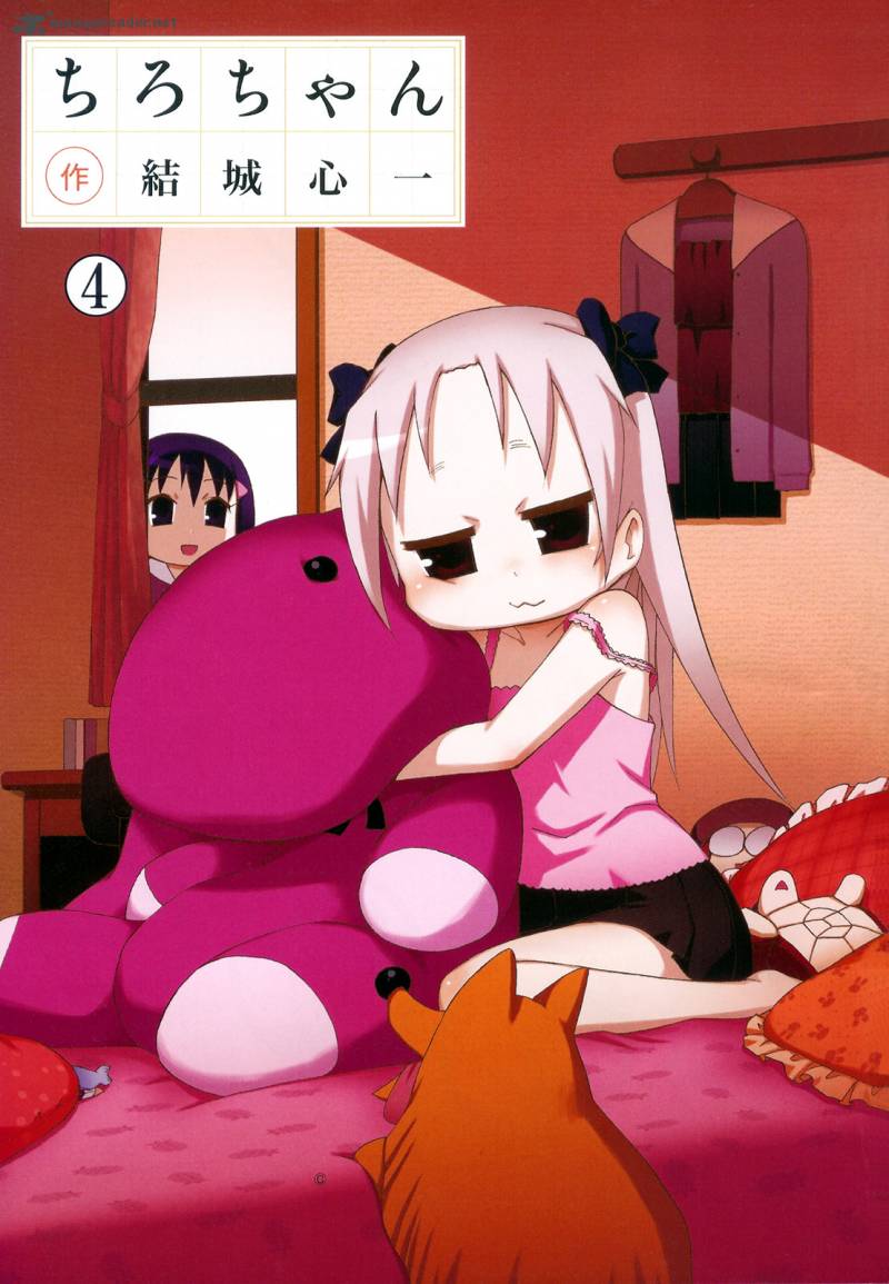 Chiro Chan 4 3