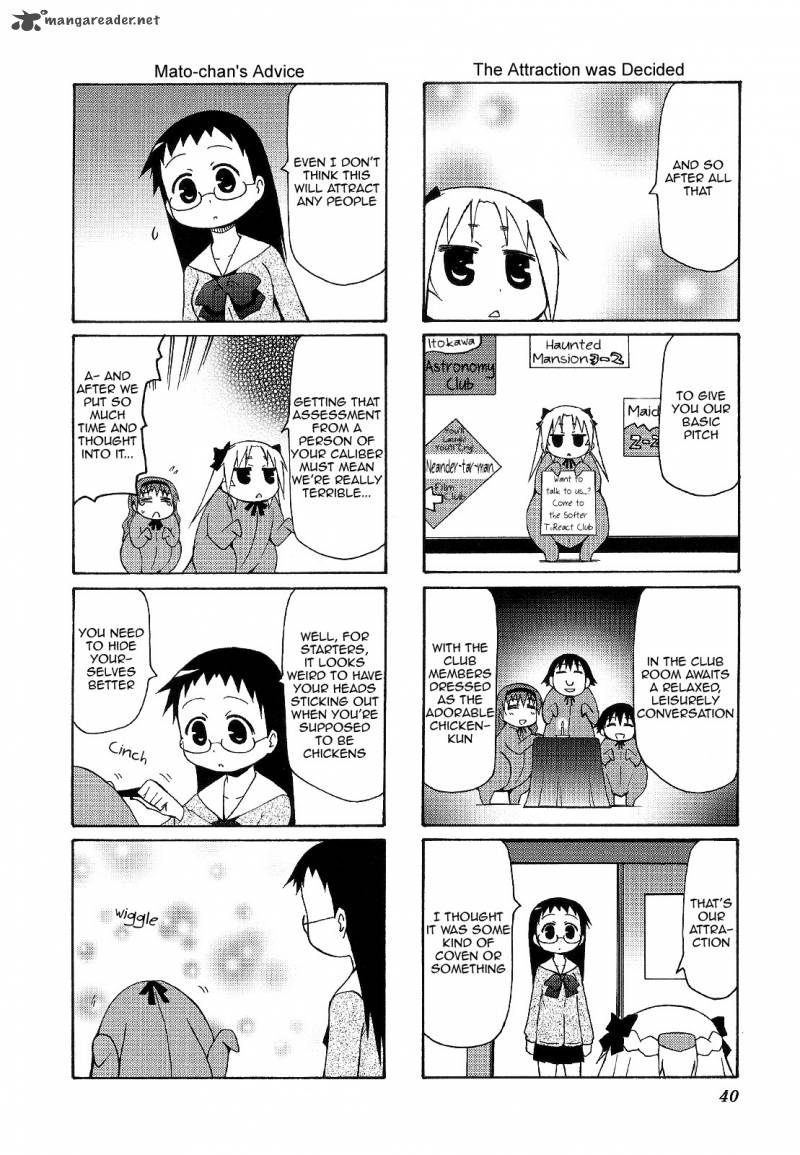 Chiro Chan 4 40