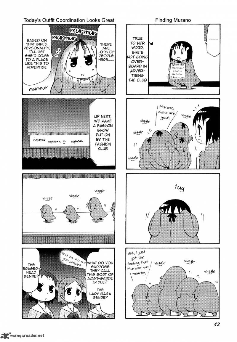 Chiro Chan 4 42