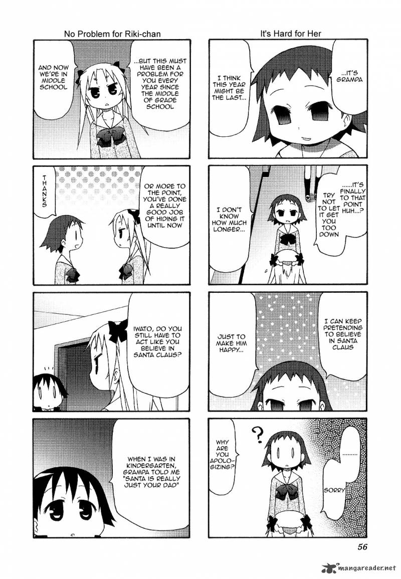 Chiro Chan 4 56