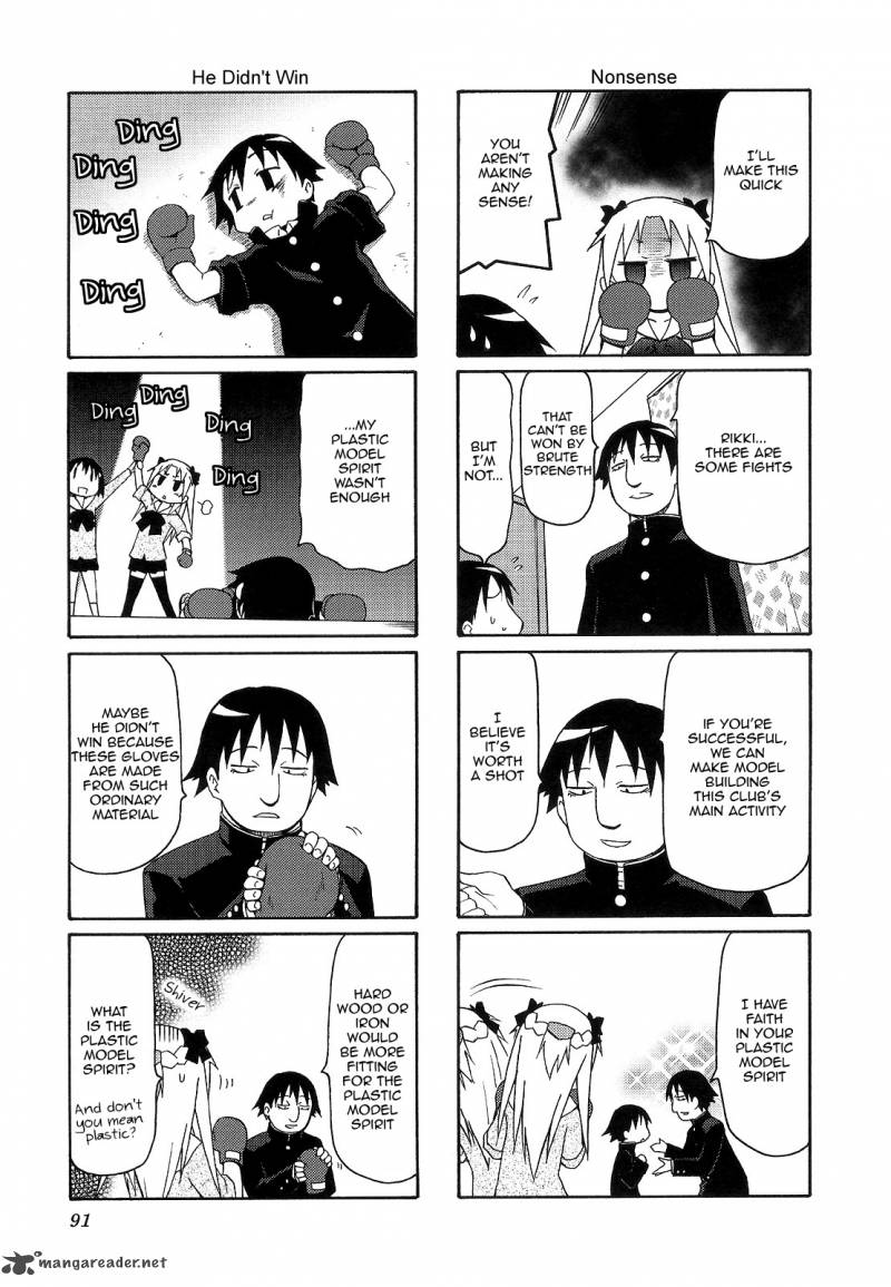 Chiro Chan 4 91