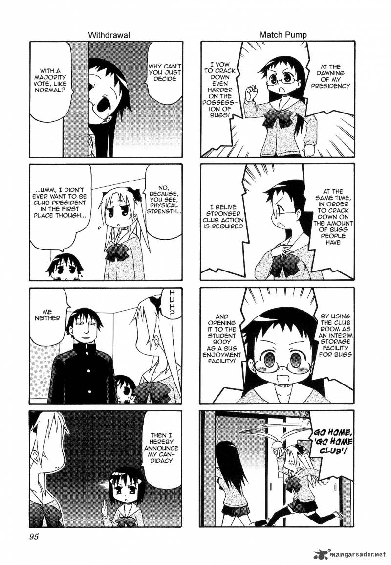 Chiro Chan 4 95