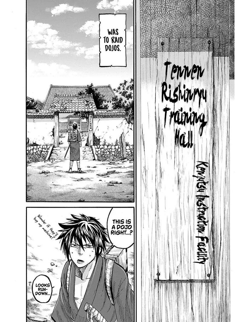 Chiruran Shinsengumi Chinkonka 1 34