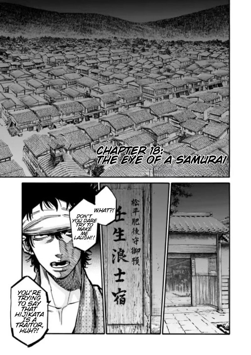 Chiruran Shinsengumi Chinkonka 18 4