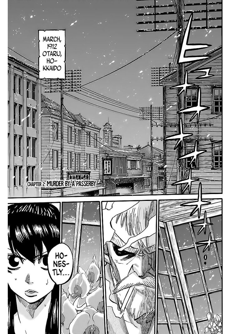 Chiruran Shinsengumi Chinkonka 2 2