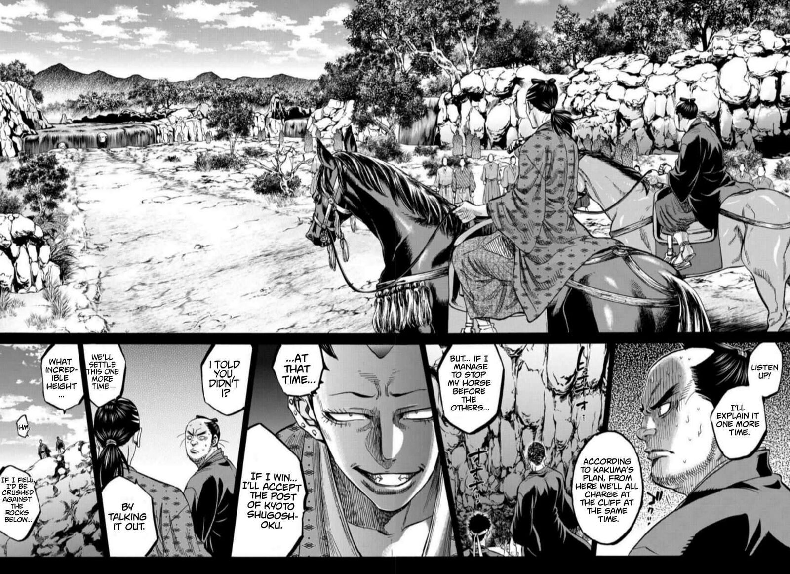 Chiruran Shinsengumi Chinkonka 33e 17