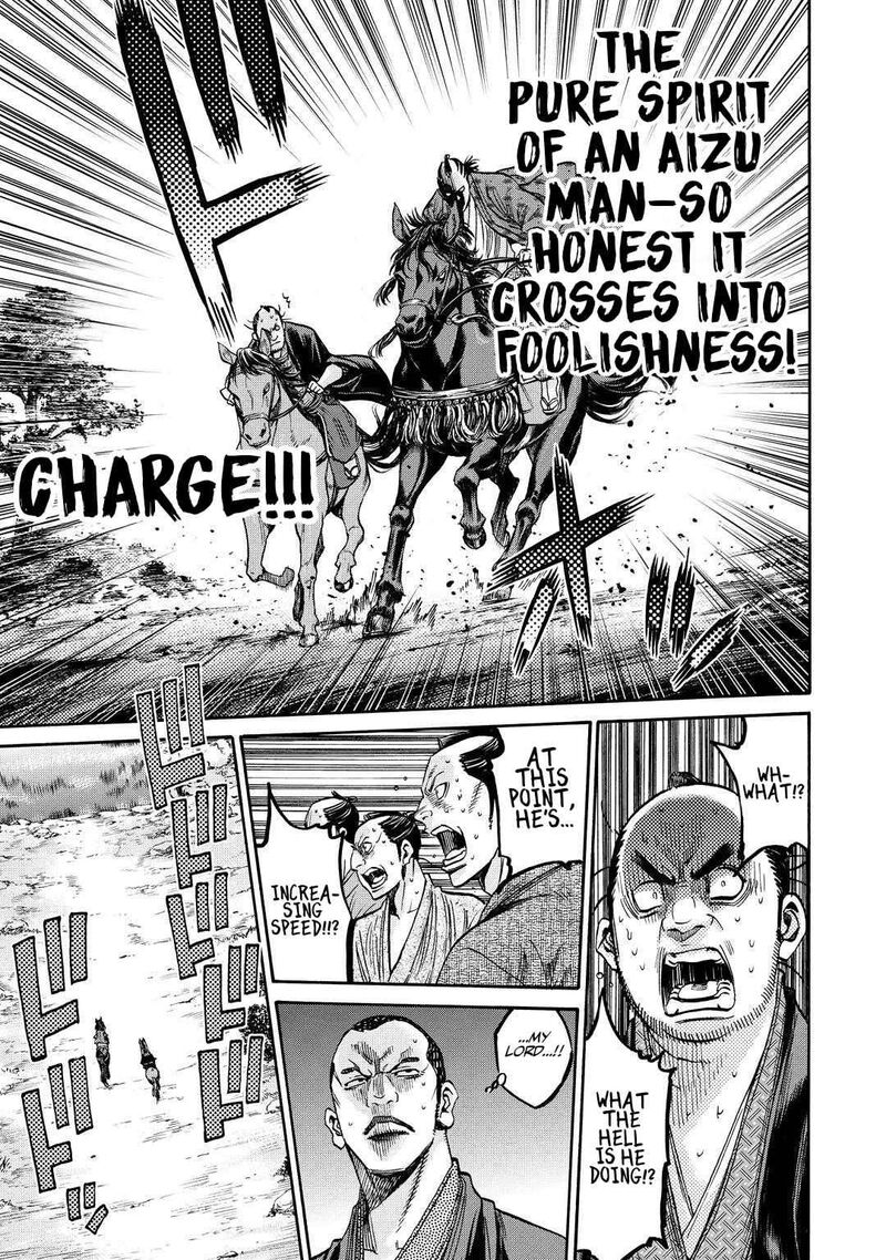 Chiruran Shinsengumi Chinkonka 33e 25