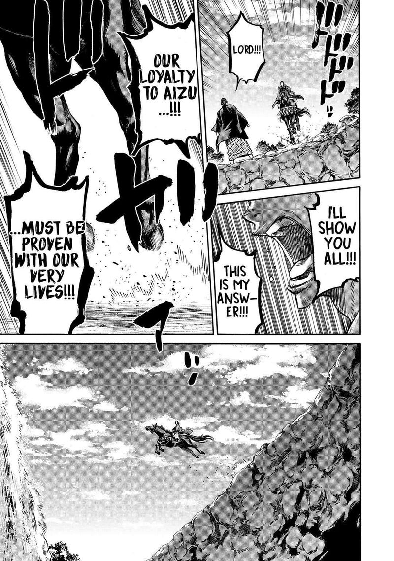 Chiruran Shinsengumi Chinkonka 33e 29