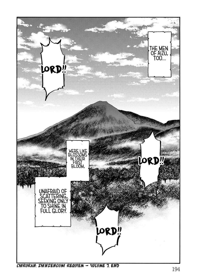 Chiruran Shinsengumi Chinkonka 33e 34