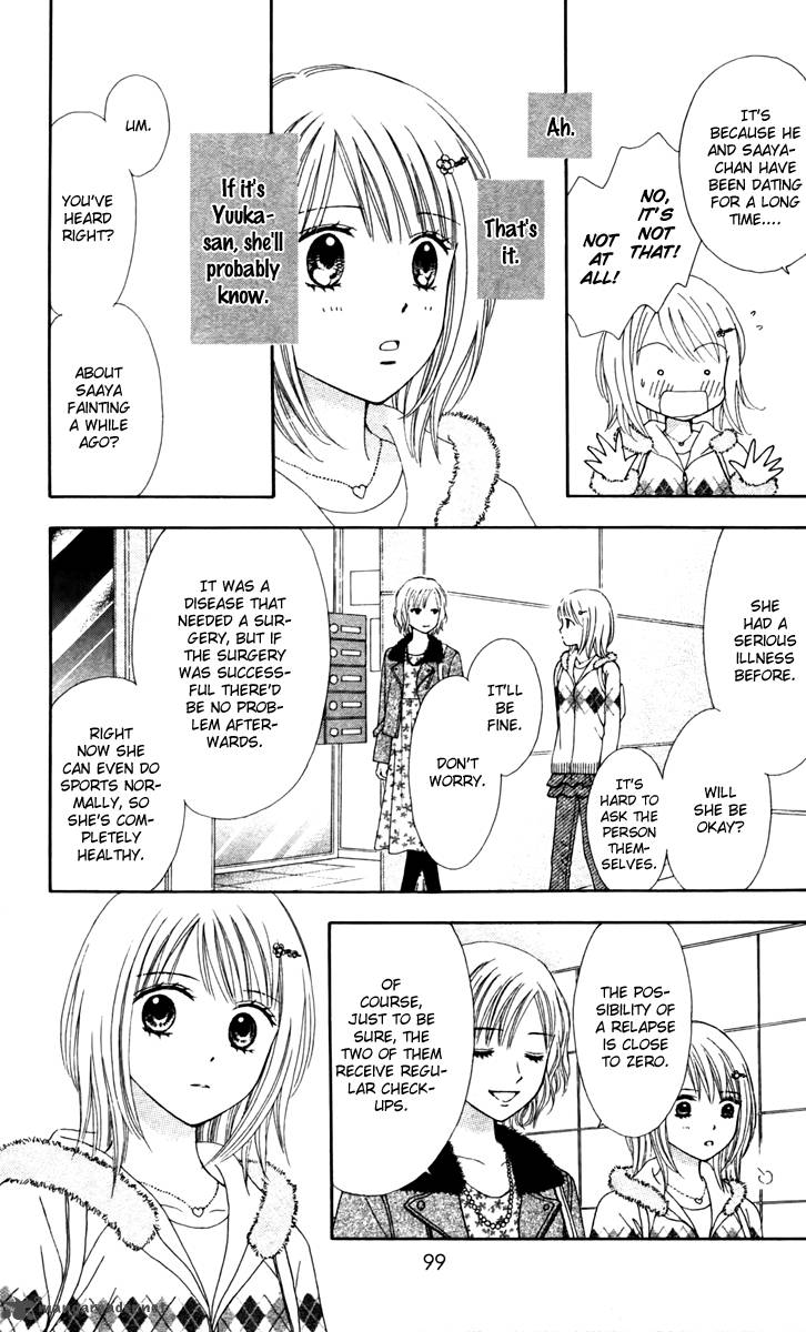 Chitose Etc 10 18