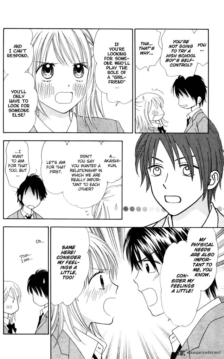 Chitose Etc 12 14